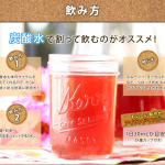 コンブチャクレンズをより効果的にする飲み方おすすめ